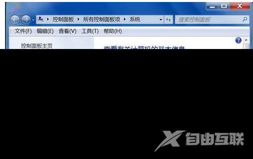 Win7旗舰版电脑显示没有音频设备怎么解决？