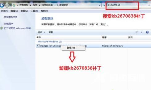 Win7旗舰版打开浏览器蓝屏错误igdpmd64.sys怎么办