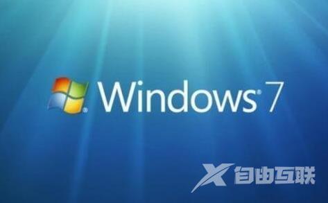 windows7旗舰版64原版iso下载地址安装方法步骤教程