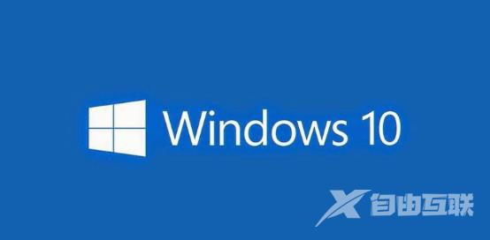 Windows 10X系统仿真模拟器更新功能曝光介绍