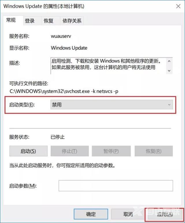 怎么让windows10不更新_永久阻止Windows10更新图文教程