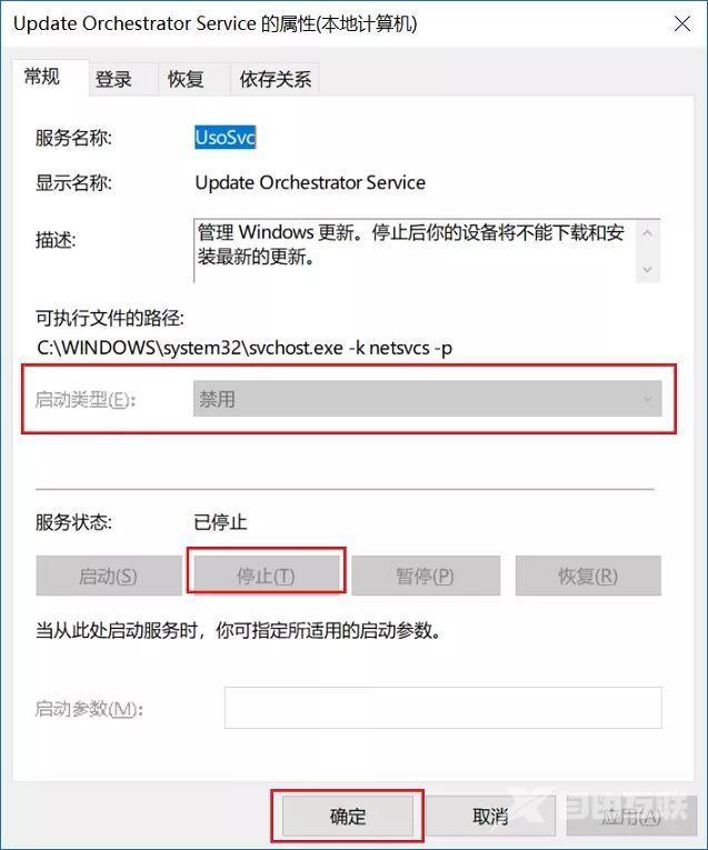 怎么让windows10不更新_永久阻止Windows10更新图文教程