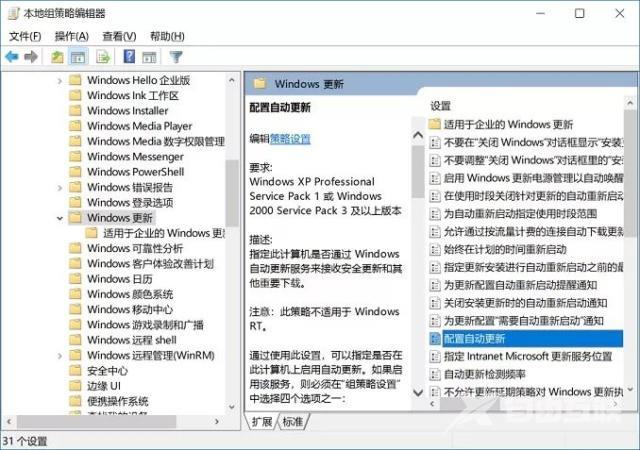 怎么让windows10不更新_永久阻止Windows10更新图文教程