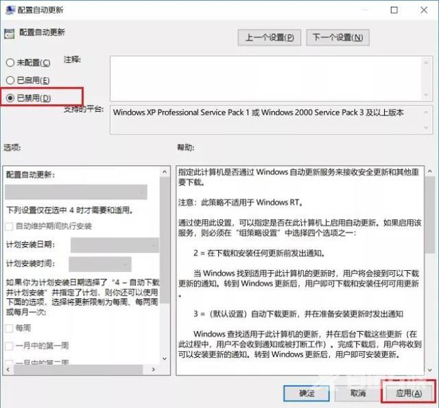 怎么让windows10不更新_永久阻止Windows10更新图文教程