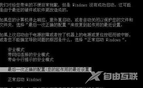 0x000000ed蓝屏代码是什么意思_0x000000ed蓝屏代码介绍