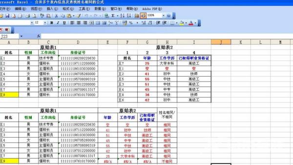 tmp文件如何转换格式_tmp文件转换格式的方法