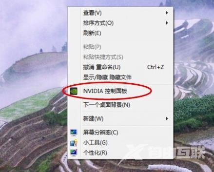 Win7怎么禁用Windows错误报告