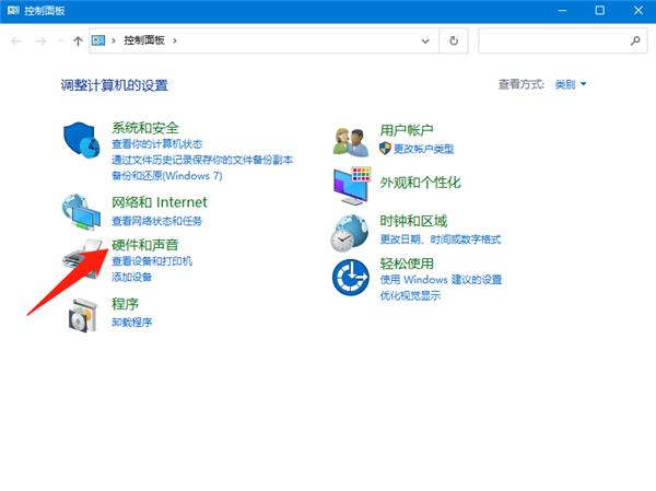 Win10系统如何取消网速限制？