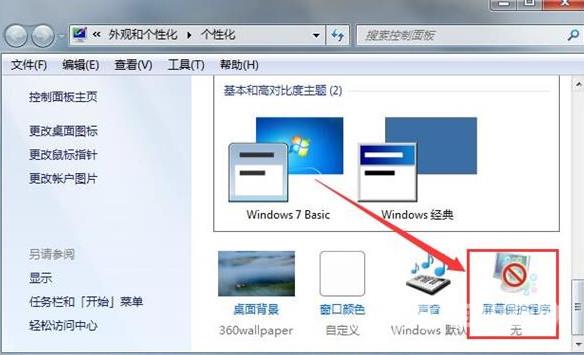 Win10系统如何取消网速限制？