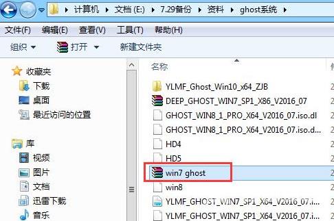 Win7怎么解决error 10010问题