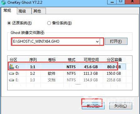 Win7怎么解决error 10010问题