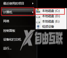 Win10电脑找不到快速启动怎么办？