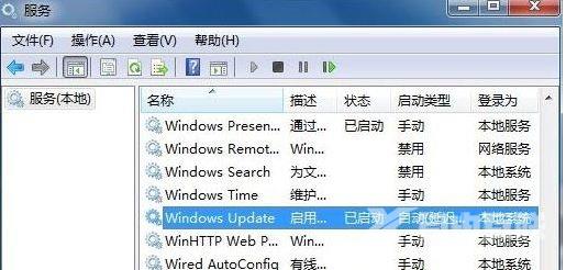 重装Win7系统后怎么安装台湾繁体语言包？安装台