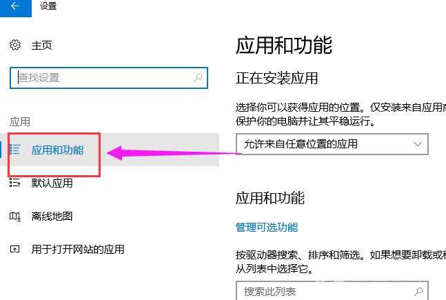 Win10电脑可以加快网速的隐藏设置？