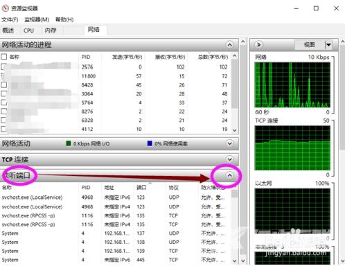 win10电脑任务栏无法固定软件图标怎么办？