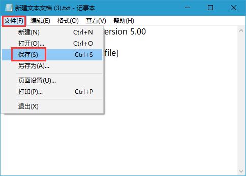 win10电脑任务栏无法固定软件图标怎么办？