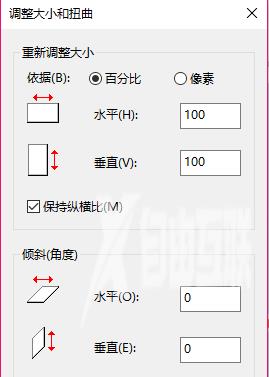 怎样修改一张图片的分辨率_修改一张图片的分辨率的方法