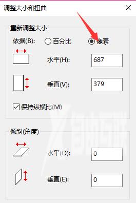 怎样修改一张图片的分辨率_修改一张图片的分辨率的方法