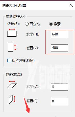 怎样修改一张图片的分辨率_修改一张图片的分辨率的方法