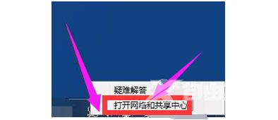 网络共享找不到计算机名字_网络共享找不到对方电脑的解决办法