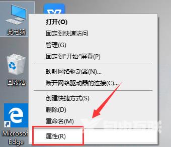 w10版本1903系统不稳定怎么解决_w10版本1903系统不稳定优化方法