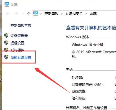 w10版本1903系统不稳定怎么解决_w10版本1903系统不稳定优化方法