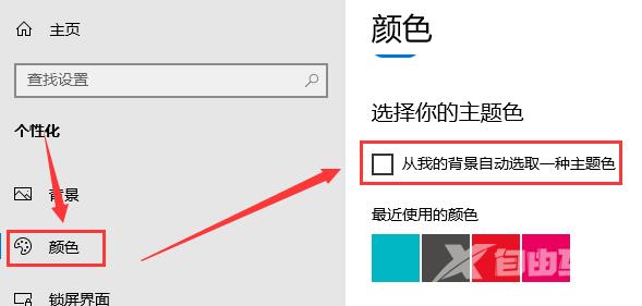 w10版本1903系统不稳定怎么解决_w10版本1903系统不稳定优化方法