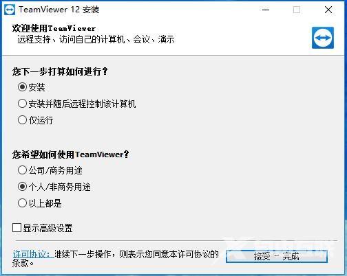 teamviewer远程控制密码无效_teamviewer输入密码无效解决方法