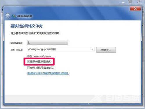 Win10电脑如何查看已连接的WiFi的密码？