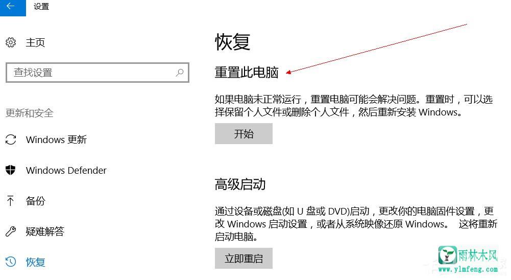 Win10电脑如何提高电脑运行速度？