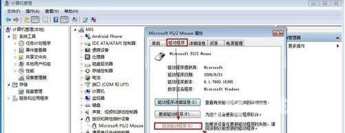 Win7系统登录中国银行网银时输入密码就出现蓝屏