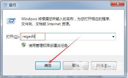 Win7如何有效降低游戏延迟