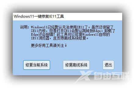 Win7如何有效降低游戏延迟