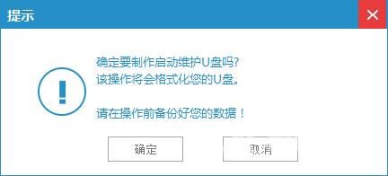 怎么做u盘启动盘呢?