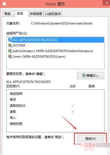 win10系统fodhelper.exe一直弹出解决方法