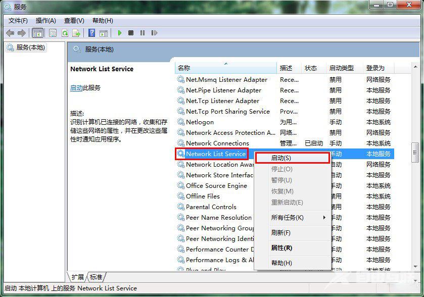 卸载win10系统产品密钥的方法？