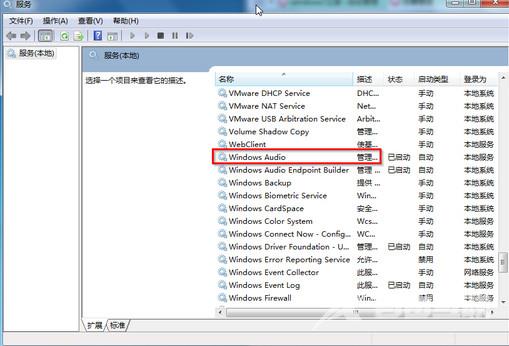 卸载win10系统产品密钥的方法？