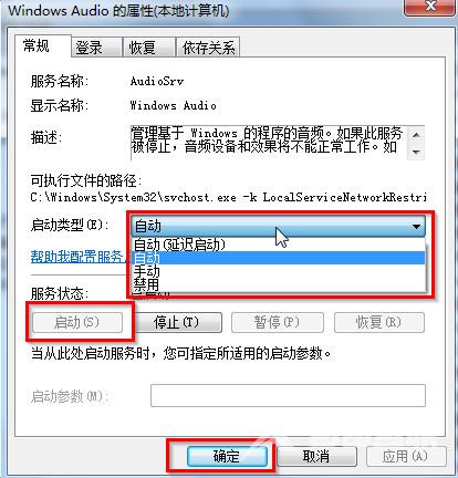 卸载win10系统产品密钥的方法？