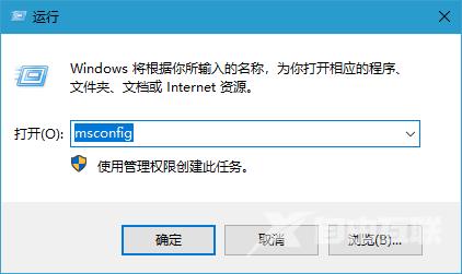 Win10电脑开机没有显示密码输入框怎么办？