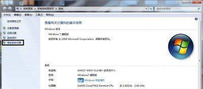 Win7玩游戏停止工作怎么办？Win7玩游戏时停止工作