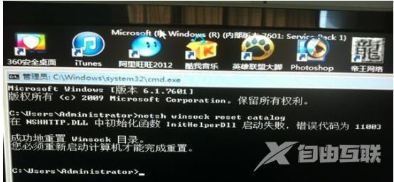 Win7新建选项无wps怎么办？Win7右键没有新建wps选项