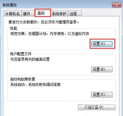 Win7系统蓝屏安全模式进不去怎么办