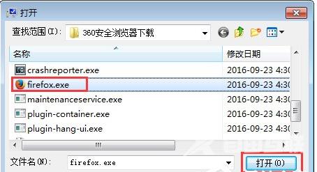 Win7开机后所有的软件都打不开怎么办？win7软件打