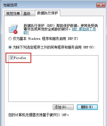 Win7开机后所有的软件都打不开怎么办？win7软件打