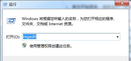 Win7系统“我的电脑”中不常用程序图标怎么清除