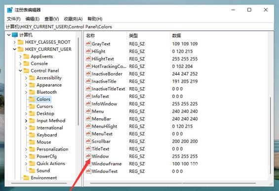 win11有没有护眼模式_win11系统护眼模式怎么开启？