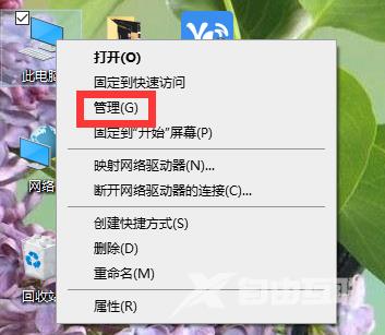 Win10系统dcom遇到错误1068导致死机怎么解决？