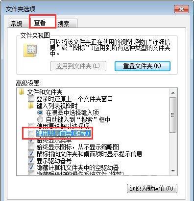 Win10电脑提示Windows延缓写入失败如何解决？