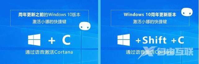 更新Win10系统后小娜不见了怎么办？