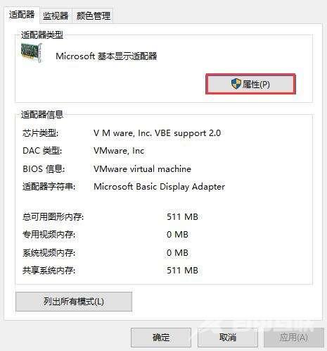 更新Win10系统后小娜不见了怎么办？